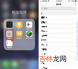 换手机怎么导通讯录,怎么把旧手机的通讯录复制到新手机上?