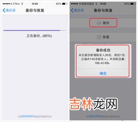 换手机怎么导通讯录,怎么把旧手机的通讯录复制到新手机上?