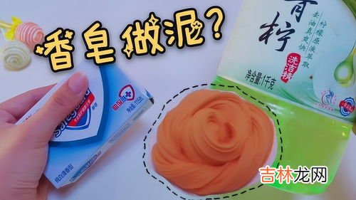 洗洁精 盐水=起泡胶吗,洗洁精+盐水=起泡胶吗?