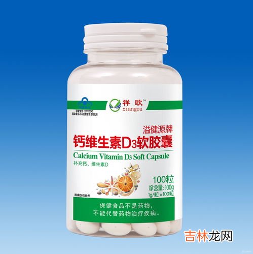 钙维生素d软胶囊有什么作用,钙维D软胶囊的主要作用