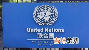 安理会的常任理事国都有哪些国家,安理会常任理事国都有哪五个国家？