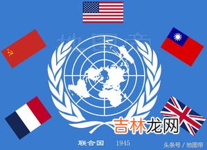 安理会的常任理事国都有哪些国家,安理会常任理事国都有哪五个国家？