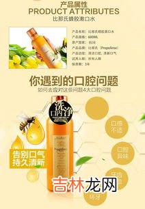 三九蜂胶的价格,蜂胶多少钱一斤？