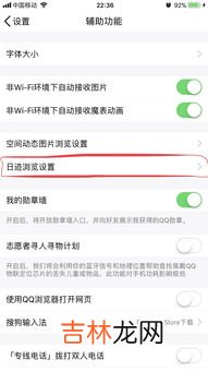 苹果手机如何取消腾讯自动续费,苹果手机怎么取消腾讯会员自动续费