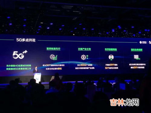 5g基站多少米一个,5g基站多少米一个