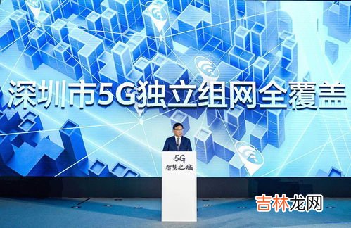 5g基站多少米一个,5g基站多少米一个