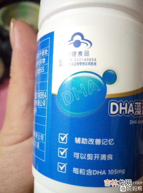 dha胶囊是直接吞还是咀嚼,dha胶囊是直接吞还是咀嚼