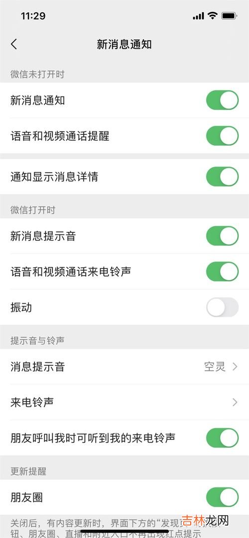 苹果微信怎么置顶,苹果手机微信怎么置顶 苹果手机微信怎样置顶