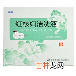 妇洁三清的副作用,妇洁三清一天晚上用一支可以不