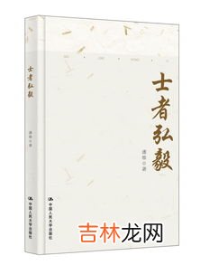 秋荷原文、作者,秋荷是什么意思