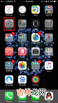 苹果手机怎么设置闪光灯提醒,苹果手机怎么设置闪光灯提醒功能