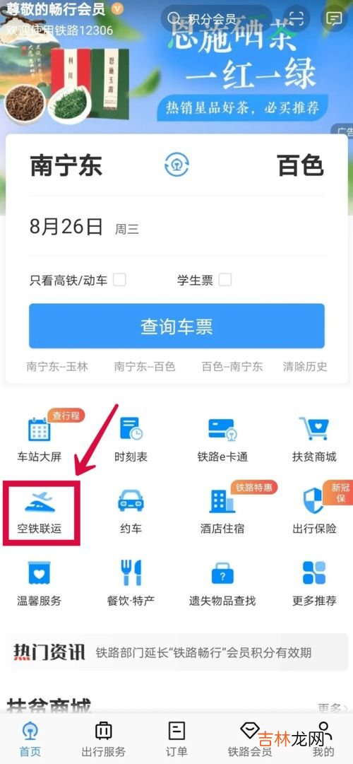 预定和预订的区别,订购和预订有什么区别?