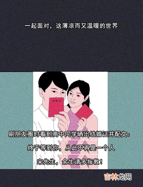 婚姻的真正意义,婚姻的真正意义是什么？