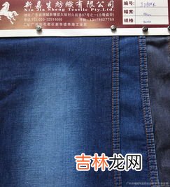 水洗布是啥面料,什么是水洗布服装?