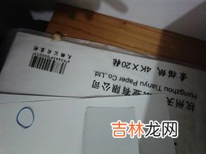 图片 4k纸是多大,4k纸尺寸