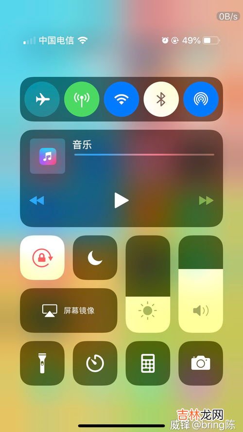 苹果手机录屏怎么设置,苹果手机录屏功能怎么设置