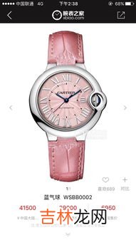 十大品牌手表标志大全,国际十大手表品牌