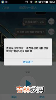 华为怎么录音,华为手机怎么录音 华为手机该怎么录音