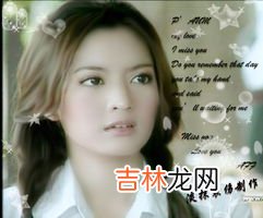 青妍集片是什么,东陵的意思东陵的意思是什么