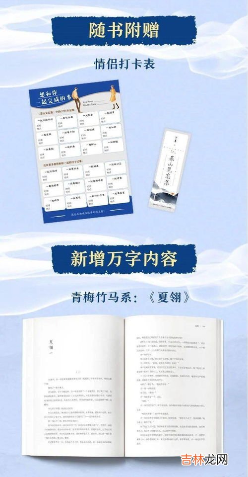 青妍集片是什么,东陵的意思东陵的意思是什么