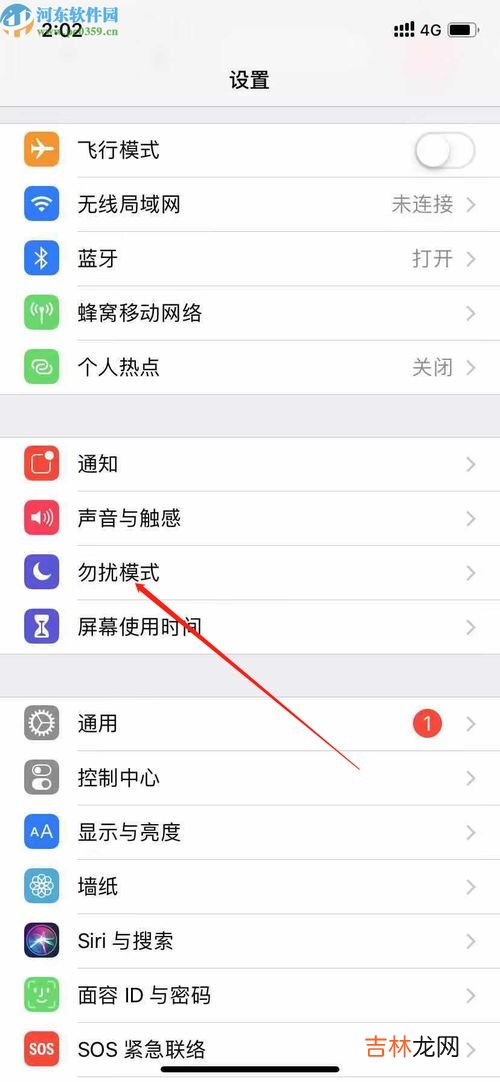 苹果的勿扰模式的作用,IPHONE手机的勿扰模式是什么意思？