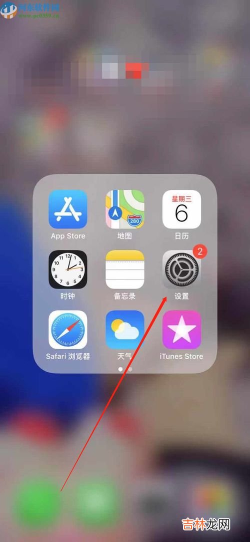 苹果的勿扰模式的作用,IPHONE手机的勿扰模式是什么意思？