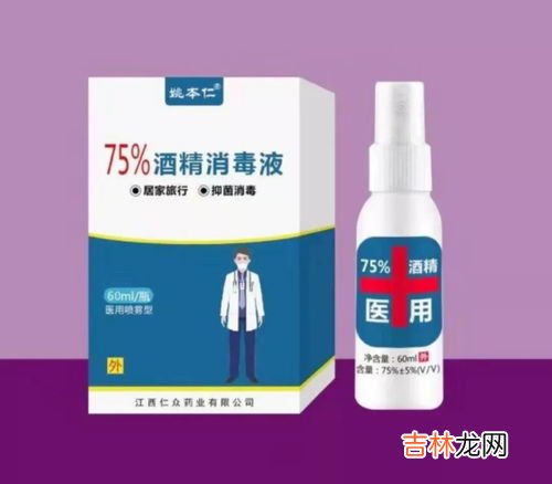 消毒酒精用75还是95,皮肤表面消毒是用75%的酒精还是用95%的酒