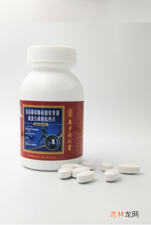 南京同仁堂氨糖软骨素钙片怎么样,谁知道氨糖软骨素钙片的作用?