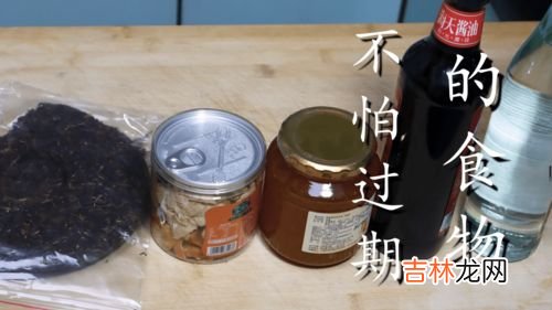 酱油过期了没开封还能用吗,酱油过期了没开封还能吃吗