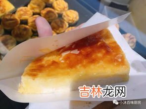 芝士片过期了但一直冷藏的可以吃吗,芝士片过期了但一直冷藏的可以吃吗