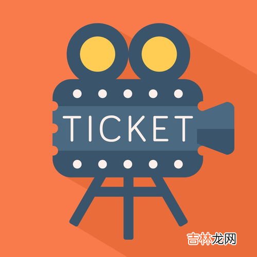 电影票可以退吗,电影票怎么退?