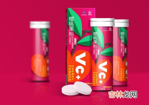 蓝莓泡腾片的作用,泡腾片的作用