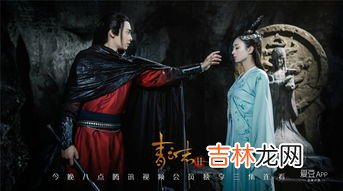 青云志2结局,《青云志2》大结局碧瑶复活了吗?