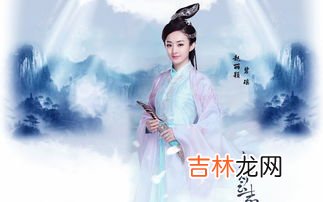 青云志2结局,《青云志2》大结局碧瑶复活了吗?