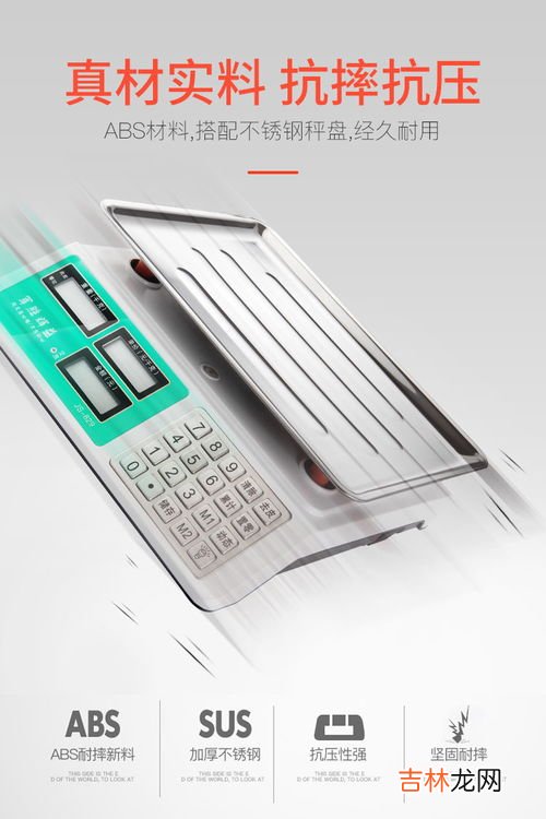 买菜用的电子秤怎么用,电子秤怎么操作使用
