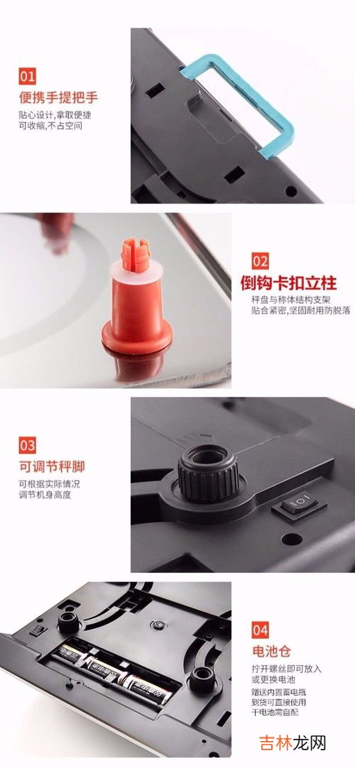 买菜用的电子秤怎么用,电子秤怎么操作使用