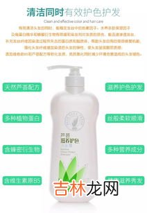 润发乳是洗发水还是护发素,润发乳是洗发水还是护发素 润发乳是什么