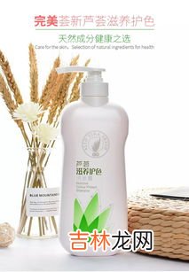 润发乳是洗发水还是护发素,润发乳是洗发水还是护发素 润发乳是什么