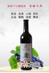 干红品牌排行榜,世界十大畅销红酒品牌排行榜是哪些？