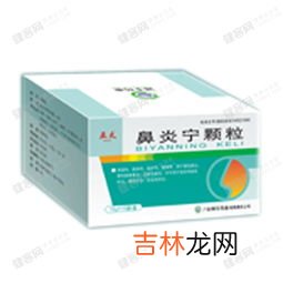 鼻炎宁颗粒品牌排行榜最新,鼻炎宁颗粒吉林隆泰价格