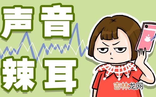 自己听到的声音和录音哪个真实,录制的声音为什么和自己的声音不一样?哪个才是你真实的声音?