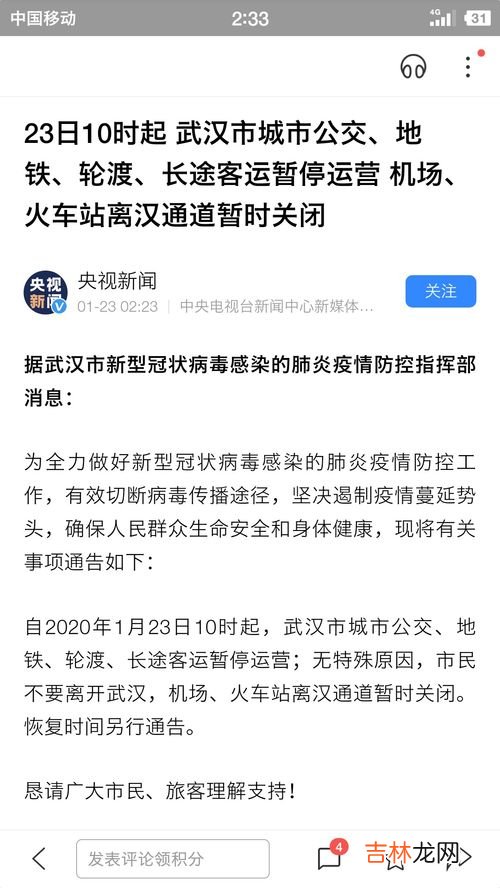 拉闸是啥意思,拉闸是什么意思