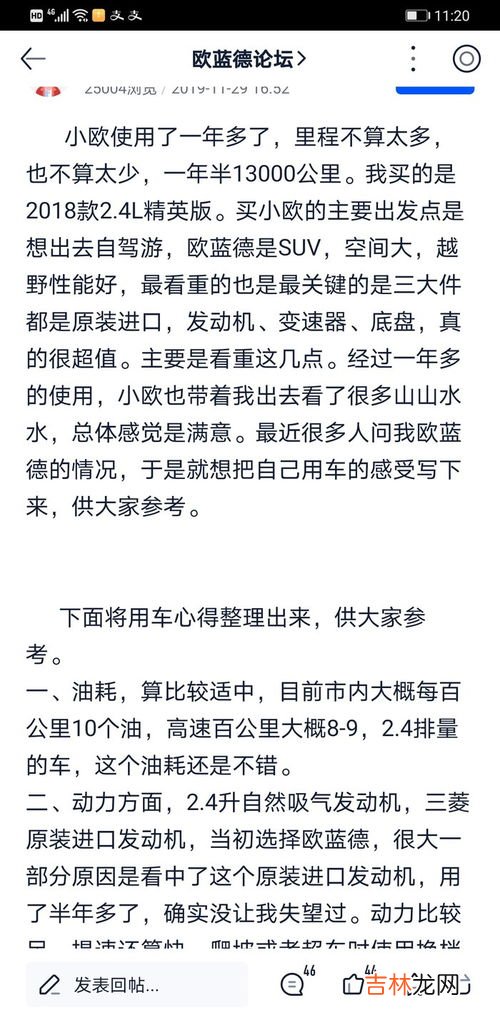 拉闸是啥意思,拉闸是什么意思