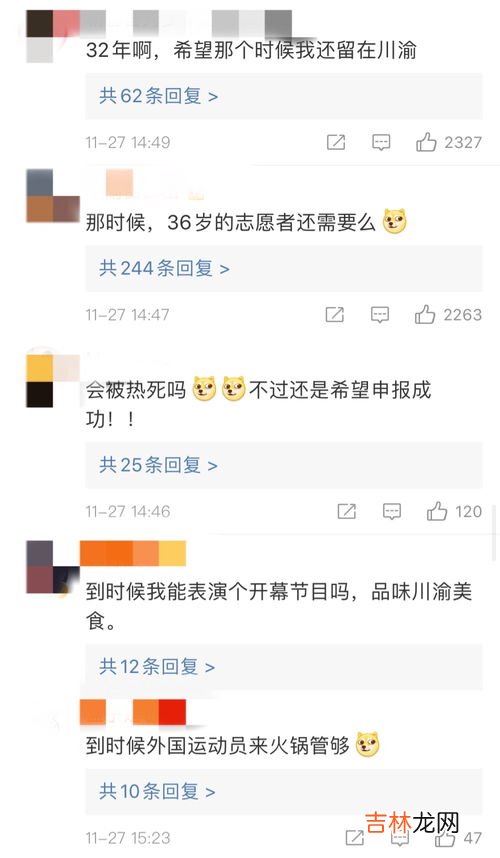 奥运会申办条件是什么,申奥的条件是什么？