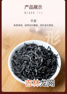 正山小种是高档茶叶吗,正山小种红茶的质量等级介绍