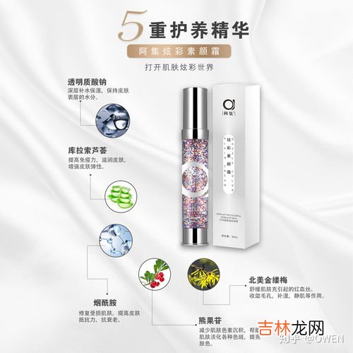 小分子肽的功效与作用成人怎么吃,小分子活性肽的功效与作用