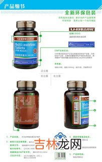 联合邦利维生素c,联合邦利维生素c咀嚼片怎么服法