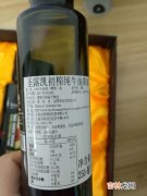 牛油果油可以炒菜吗,牛油果油可以用来炒菜吗？