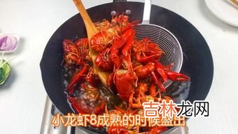 蒜蓉小龙虾调料配方,盱眙蒜蓉小龙虾做法