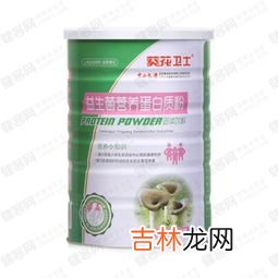 小葵花益生菌多少钱,益生菌价格多少钱一盒？